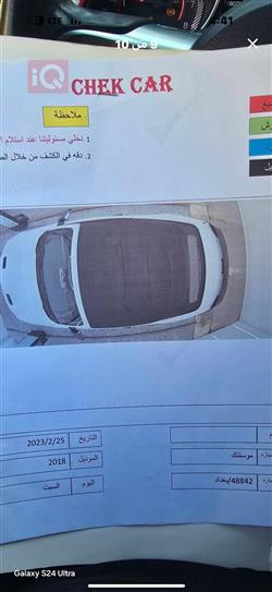 فورد موستانج